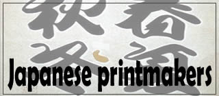 Japanese Printmakers
