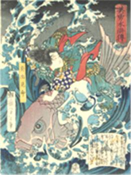 Ukiyo-e